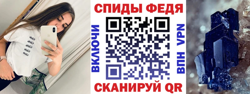 АМФЕТАМИН Premium  Стрежевой 