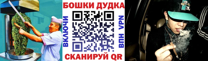 Canna-Cookies конопля Стрежевой