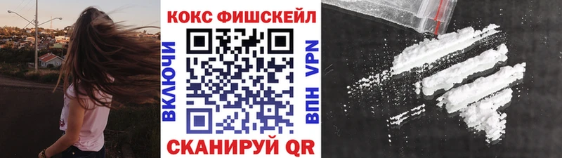 Cocaine Эквадор  Стрежевой 