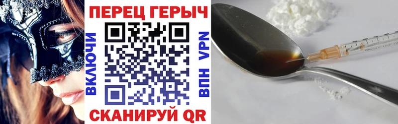 закладки  Стрежевой  Героин герыч 