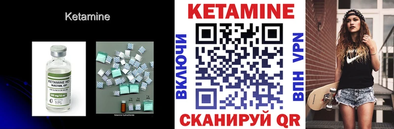 цена   Стрежевой  Кетамин ketamine 