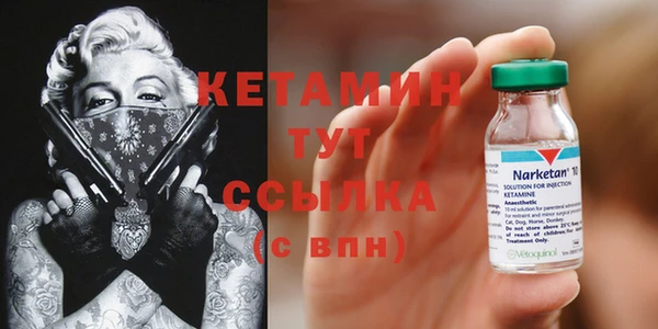 амфетамин Михайловск
