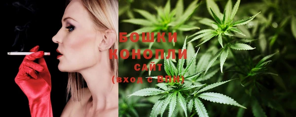 спайс Балабаново