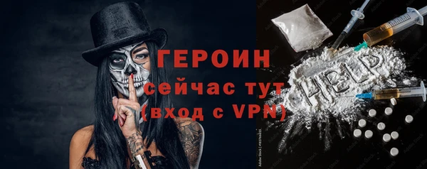 apvp Балахна