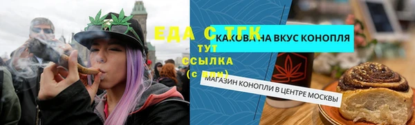 гидра Беломорск