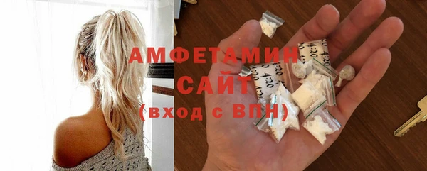 спайс Балабаново
