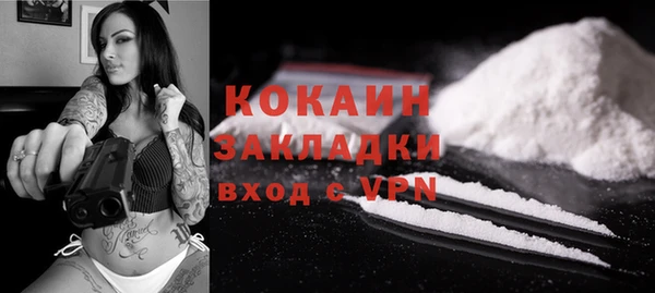 прущая мука Белоозёрский