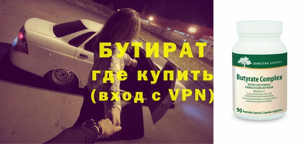 мдма Белокуриха