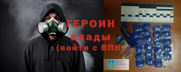 амфетамин Михайловск