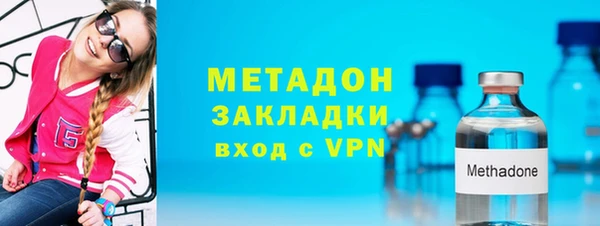 гидра Беломорск