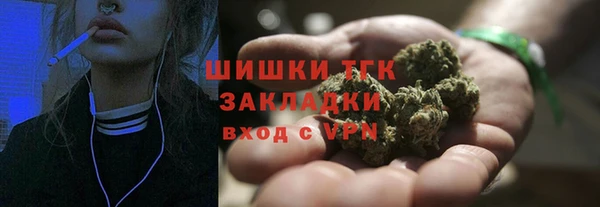 гидра Беломорск