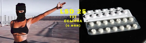 2c-b Михайлов