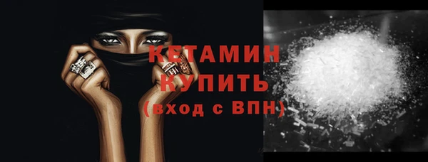 спайс Балабаново