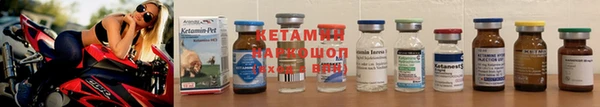 амфетамин Михайловск