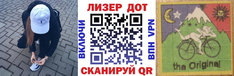 Марки NBOMe 1,8мг  Стрежевой 