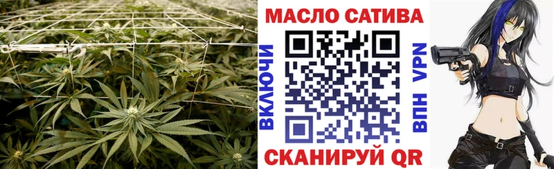 Дистиллят ТГК THC oil  Стрежевой 